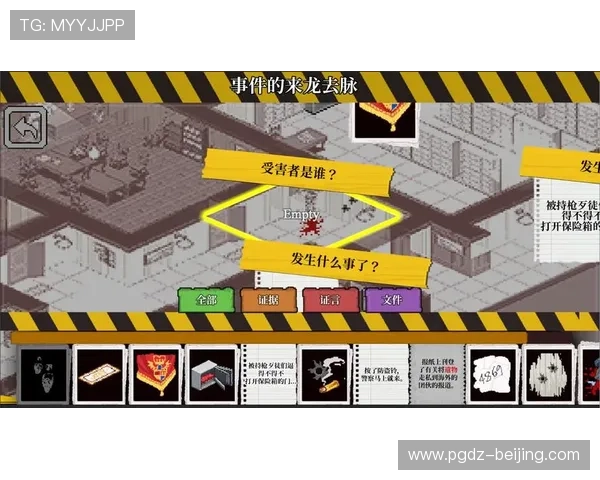 PGSOFT官网官网手机版安全稳定，保障玩家个人信息与资金安全