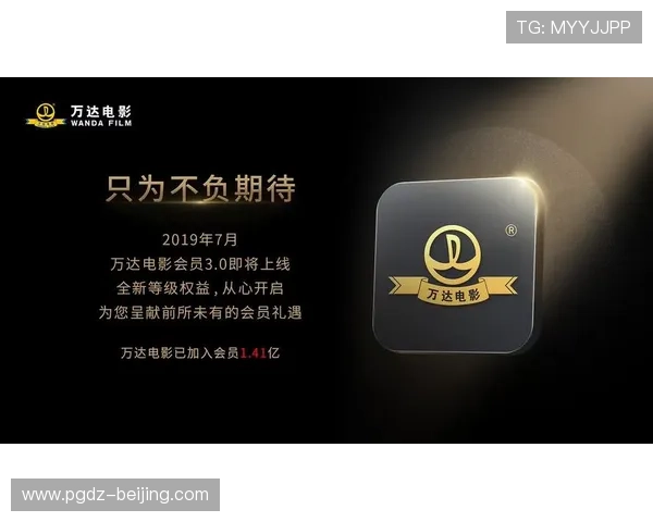 PG娱乐大全助力娱乐产业升级，打造多元化娱乐体验满足不同用户需求