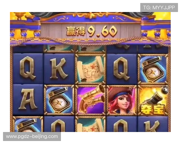 PG电子官网优惠政策持续优化,助力玩家轻松体验高品质线上娱乐 PG电子官网优惠政策持续优化,助力玩家轻松体验高品质线上娱乐