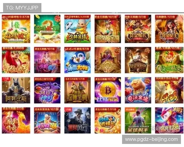 pg电子旗舰厅官方地址正式公布，玩家可以便捷访问体验最新游戏内容