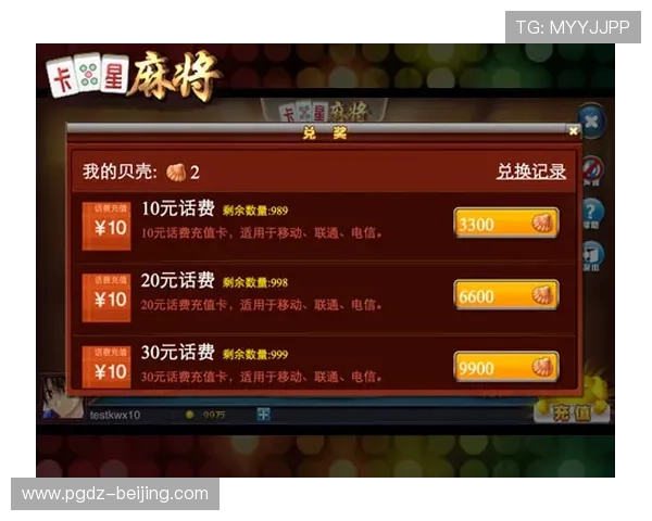 PG麻将胡了app每日签到奖励，连续签到领取豪华礼包