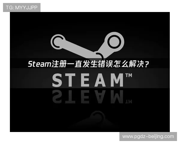 PG平台游戏下载遇到问题怎么办？完整解决方案与常见故障排查指南