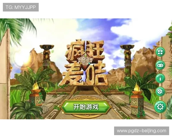 PG电子娱乐官网下载推荐，优质安全的游戏下载渠道保障玩家权益