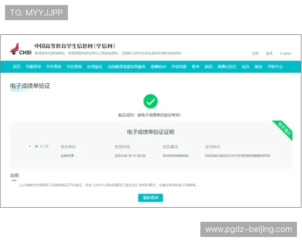 PG电子注册平台安全可靠，快速注册流程详解助你轻松开启游戏之旅