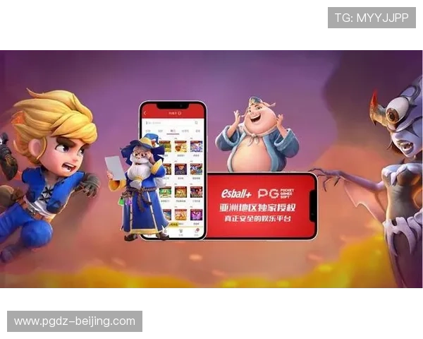 加入pg娱乐电子的VIP会员,享受专属的尊贵特权和个性化服务 加入pg娱乐电子的VIP会员,享受专属的尊贵特权和个性化服务