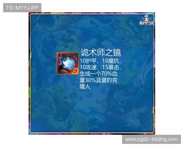 如何在安卓设备上快速下载安装PG问鼎游戏，详细步骤指南