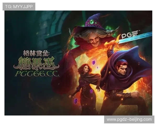 多平台支持的pg电子登录娱乐平台，随时随地畅享精彩游戏体验，开启无限娱乐新体验