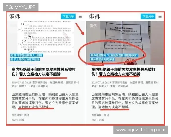 拓展下这个关键词＂pg斗鸡电游手机版试玩＂为新闻标题，为每个关键词生成3个不同的新闻标题，每个新闻标题一行并且标题字数不少于20个汉字，生成的新闻标题不要添加引号，标题前面不要添加序号