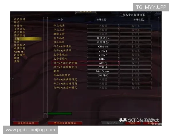 掌握PG电子赏金船长技巧提升游戏体验和战斗效率的实用指南