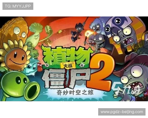 最新PG电子登录官方入口推荐，确保安全可靠的游戏环境体验