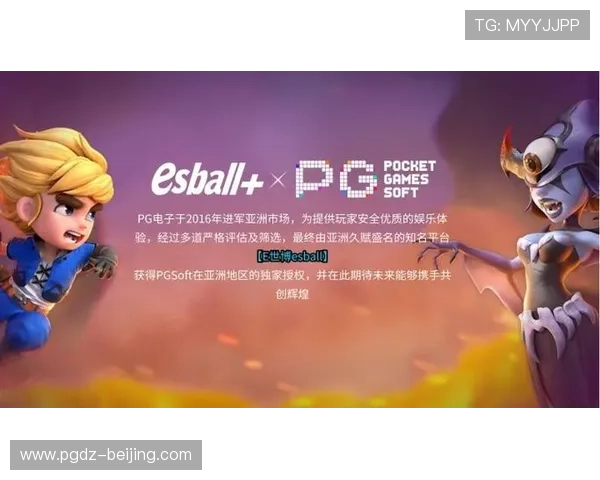 PG电子体育直播在线平台哪个好选择优质平台实现零延迟高清直播体验