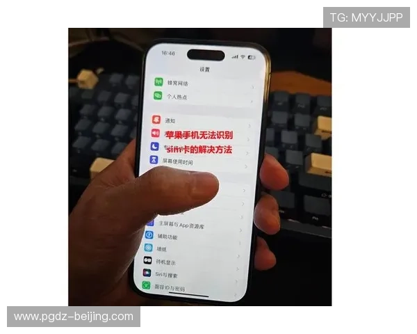 PG苹果手机录屏教程详细步骤与常见问题解决方法指南