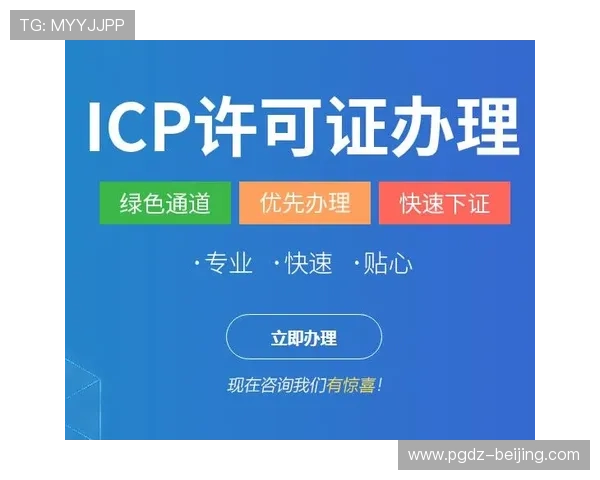 便捷大发pg娱乐官方下载流程指南，帮助新手快速注册登录享受精彩游戏
