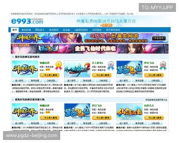 PG娱乐电子游戏平台官方版网站为玩家提供最新游戏资讯与专业的技术支持服务
