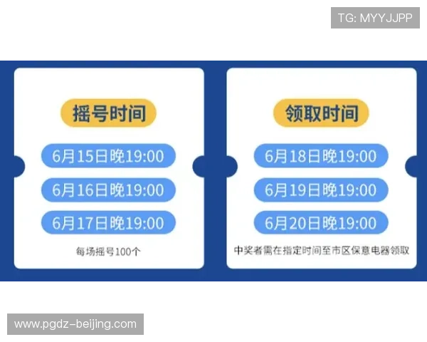 PG官网下载入口详细流程指南,帮助新手玩家轻松下载安装 PG官网下载入口详细流程指南,帮助新手玩家轻松下载安装