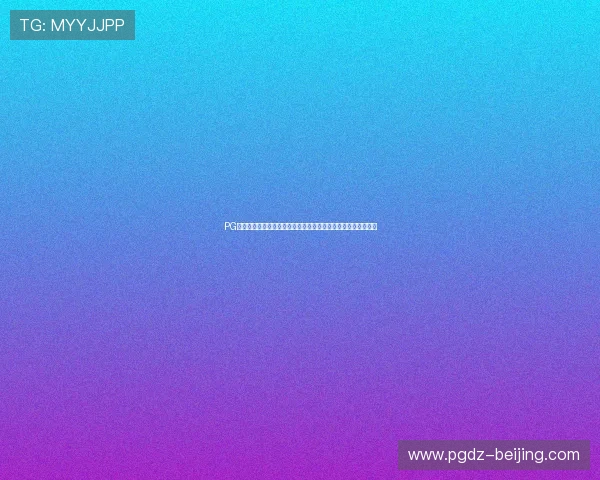 PG娱乐线上开户官网最新优惠活动,注册即享丰富彩金和专属福利 PG娱乐线上开户官网最新优惠活动,注册即享丰富彩金和专属福利
