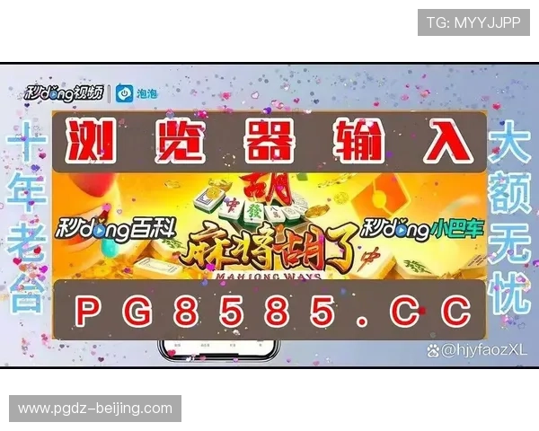 PG电子赏金船长卡顿问题的根源分析及快速解决方案，确保游戏顺畅体验