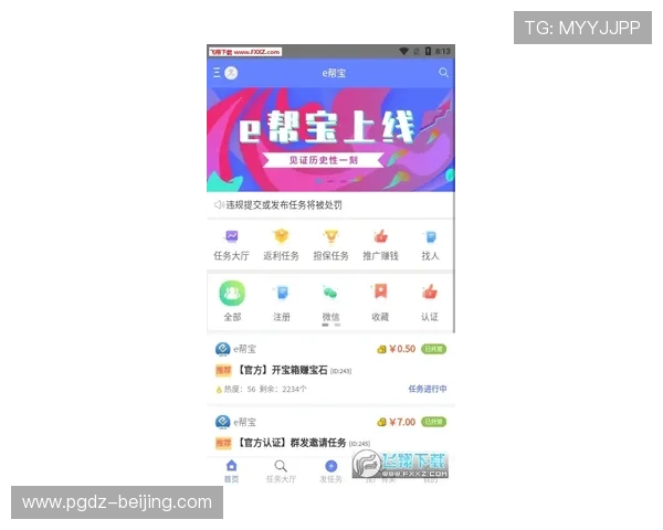 PG金龙送宝主页每日签到奖励和特殊活动详细介绍帮助玩家轻松获利