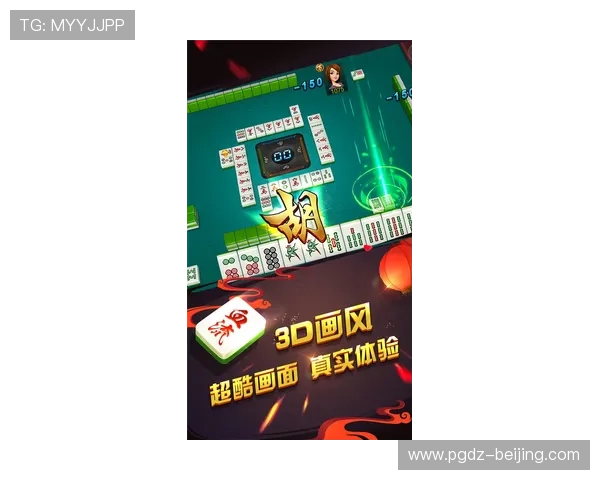 PG麻将胡了玩法技巧详解帮助新手快速理解胡牌规则与实战应用 PG麻将胡了玩法技巧详解帮助新手快速理解胡牌规则与实战应用