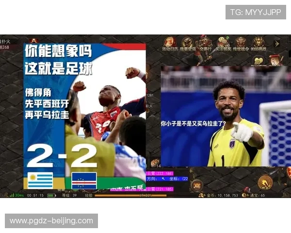 世界杯乌拉圭对阵佛得角的精彩比赛回顾与赛况分析 世界杯乌拉圭对阵佛得角的精彩比赛回顾与赛况分析