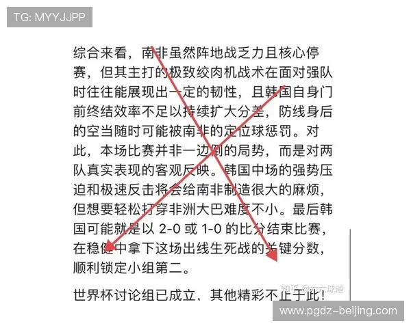 世界杯日本瑞典出线形势分析:两队晋级概率与关键比赛展望 世界杯日本瑞典出线形势分析:两队晋级概率与关键比赛展望