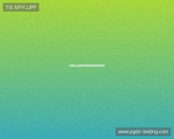 探索问鼎pg平台入口的多种访问方式及其优缺点分析 探索问鼎pg平台入口的多种访问方式及其优缺点分析