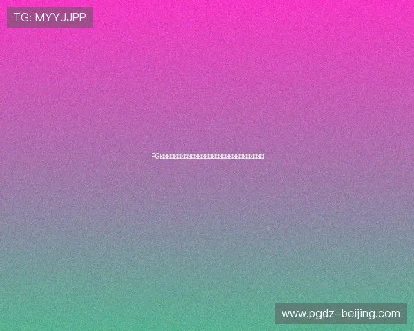 PG娱乐下载网站常见问题解答，解决玩家在下载过程中遇到的疑难问题