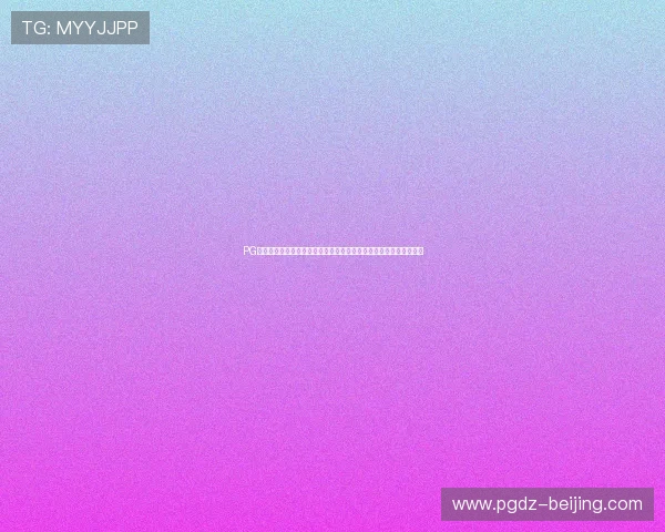 PG电子官网网站正式上线全新界面设计为玩家带来更加便捷的操作体验 PG电子官网网站正式上线全新界面设计为玩家带来更加便捷的操作体验