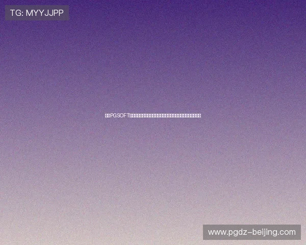 掌握PGSOFT官网手机版会员登录流程详细步骤,确保账号安全畅玩游戏无忧 掌握PGSOFT官网手机版会员登录流程详细步骤,确保账号安全畅玩游戏无忧