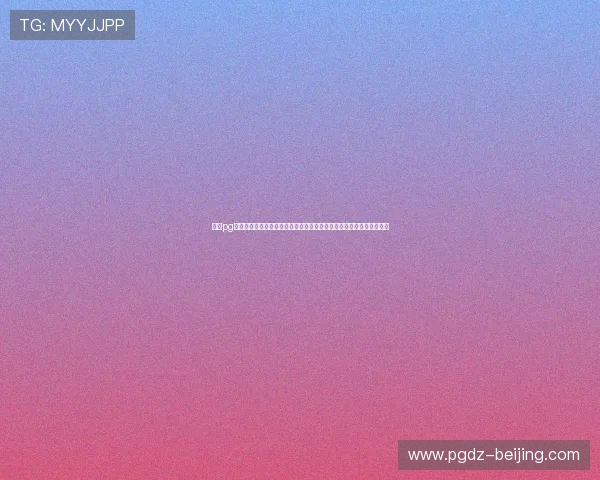 星光pg官方网站入口官方正版授权,确保玩家享受优质的游戏环境和服务体验 星光pg官方网站入口官方正版授权,确保玩家享受优质的游戏环境和服务体验