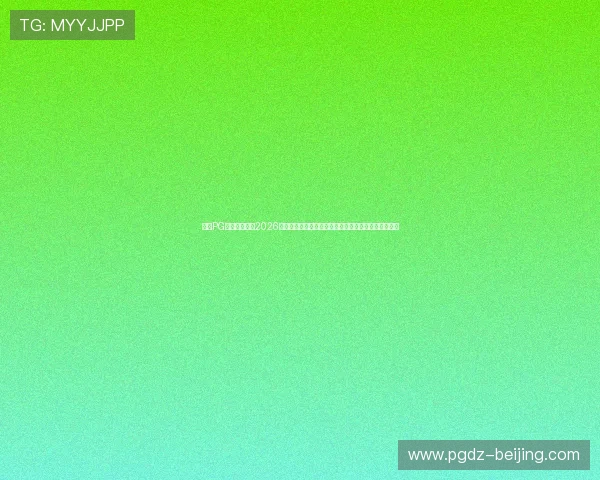 电子PG官网入口网址2026年最新官方地址推荐,确保玩家安全稳定登录游戏平台 电子PG官网入口网址2026年最新官方地址推荐,确保玩家安全稳定登录游戏平台