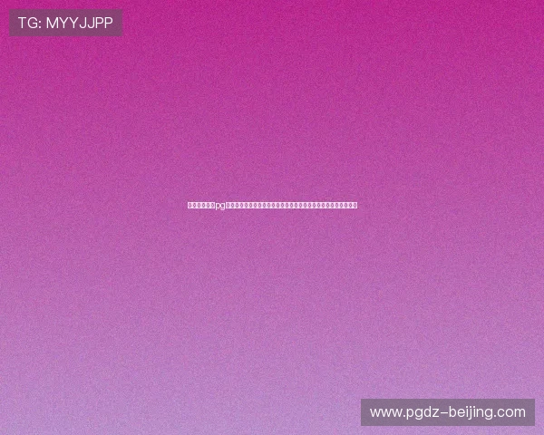 访问威尼斯人pg官网享受安全稳定的在线娱乐体验,开启高品质的博彩娱乐新体验 访问威尼斯人pg官网享受安全稳定的在线娱乐体验,开启高品质的博彩娱乐新体验